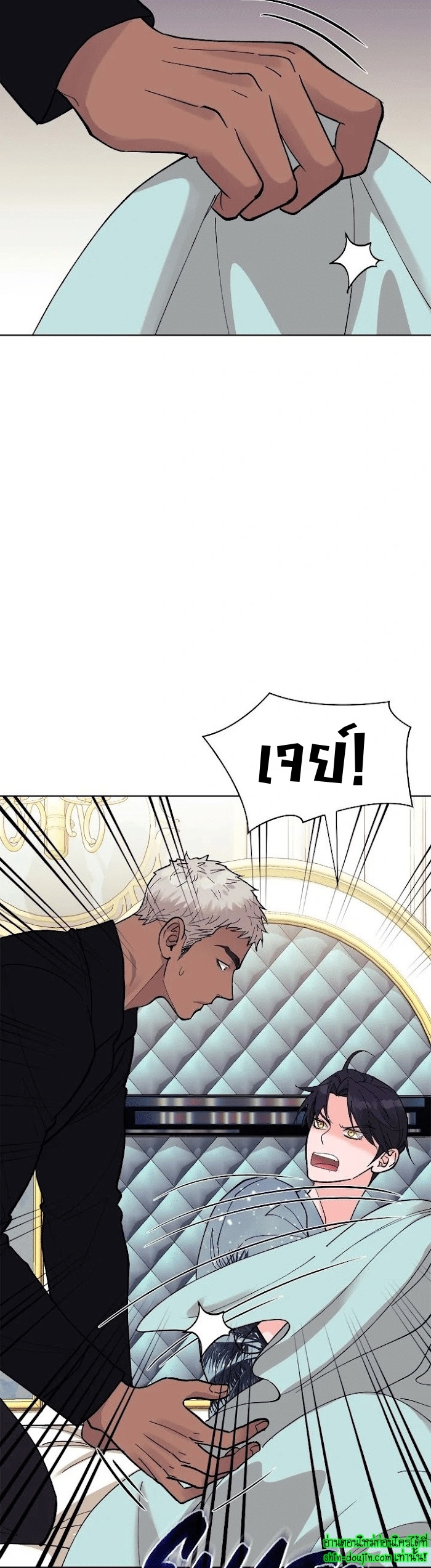 Wet dessert EP 17